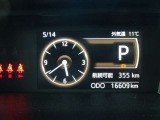 16,607km