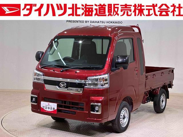 ハイゼットトラック ジャンボ エクストラ 4WD