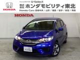 東北六県をカバーする『ホンダモビリティ東北』の全在庫のご商談も、ご希望に合わせて可能です。お気軽にお問い合わせ下さい。なお、他店にて展示の中古車は店舗間に応じて別途陸送費がかかります。ご了承ください。
