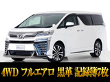 最長5年最大437項目全国対応保証完備!車種問い合わせコード「93510」
