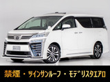 最長5年最大437項目全国対応保証完備!車両問い合わせコード「02050」