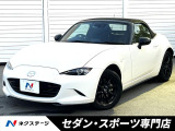 マツダ ロードスター