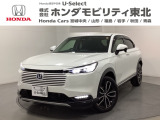 東北六県をカバーする『ホンダモビリティ東北』の全在庫のご商談も、ご希望に合わせて可能です。お気軽にお問い合わせ下さい。なお、他店にて展示の中古車は店舗間に応じて別途陸送費がかかります。ご了承ください。