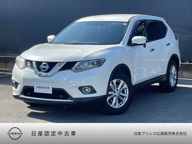 エクストレイル 2.0 20X エマージェンシーブレーキパッケージ 4WD 3列車 