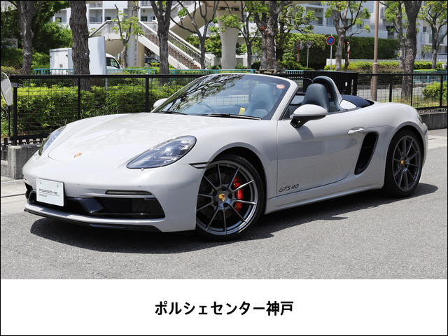 718ボクスター GTS