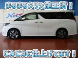 安心のトヨタ認定中古車♪車両検査証明書・ロングラン保証・まるまるクリン施工済でワンランク違う中古車