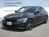 ★Yamanashi bmw をご閲覧頂きましてありがとうございます。