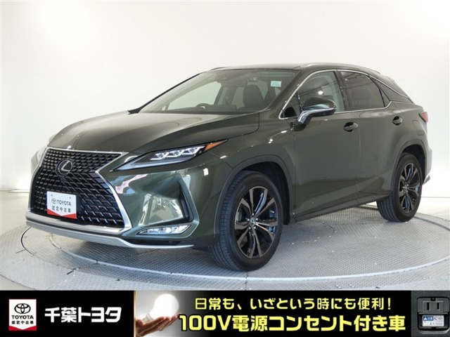 レクサス RX 