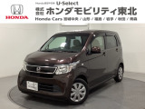 東北六県をカバーする『ホンダモビリティ東北』の全在庫のご商談も、ご希望に合わせて可能です。お気軽にお問い合わせ下さい。なお、他店にて展示の中古車は店舗間に応じて別途陸送費がかかります。ご了承ください。