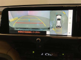 複数のカメラの映像をもとに、クルマを真上から見ているような映像をドライバーに提供し駐車をサポートする機能です。