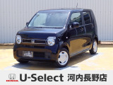 R4年式ホンダセンシング付きN-WGN入荷しました!■純正ディスプレイオーディオ■Rカメラ■ETC