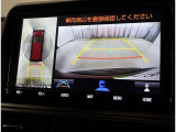 バックガイドモニターで、後方を確認しながら安心して駐車することができます。運転初心者も熟練者も必須の機能ですよ!