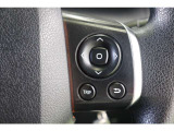 運転中にステアリングから手を離さなくてもオーディオ操作やインフォメーションディスプレイ内の表示切替えが出来るスイッチ付です。