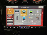 メモリーナビを搭載。楽しいドライブにナビは欠かせませんよね。Bluetoothも当然付いています♪好きな音楽を聴きながら今まで行ったことの無いところに行ってみませんか?