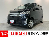 ☆アウトレット車☆お買い求めやすい価格で展示する為に一部の傷・ヘコミ等は現状です。必要に応じて修理等の希望がございましたら別途申し受けいたします。詳しくは車両状態評価書をご確認いただくかスタッフまで。