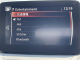 ◆【Bluetooth】ナビゲーションと携帯電話/スマートフォンをBluetooth接続することができます。接続するとハンズフリーで使用することができるので、とても便利です!