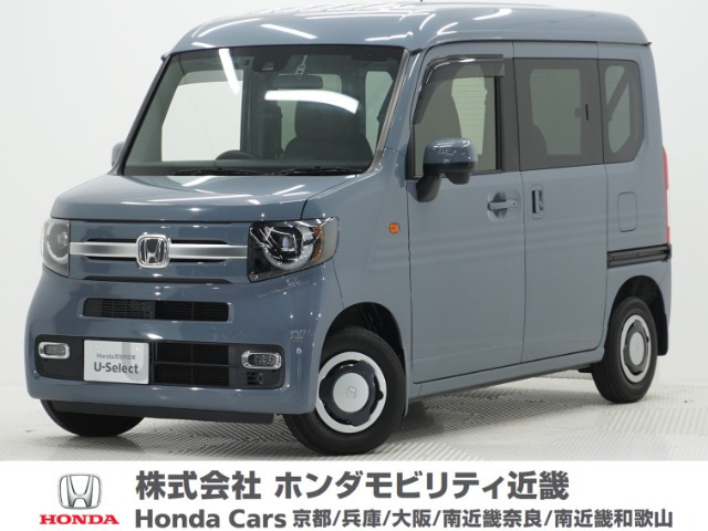 ホンダ N-VAN 