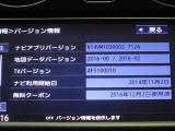 地図データは2016年版となっております♪