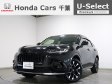 ご覧頂きありがとうございます!ホンダカーズ千葉U-Select習志野へようこそ!  当社お墨付き車両!人気車両で充実装備の一台!お薦めです!