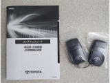 メンテナンスノート・スペアキー付き