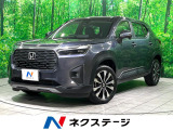 バックカメラ ホンダセンシング アダプティブクルーズ ハーフレザーシート
