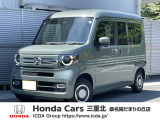 当店の車両をご覧いただきありがとうございます。