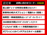 クラウンマジェスタ 3.5 Fバージョン Jフロンティア 最終 SR OP18AW エアロ