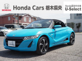 ホンダ S660