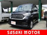 日産 デイズルークス
