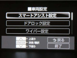 スマートアシスト搭載車両です。内容は現車にてご確認ください。
