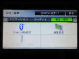 設定画面