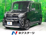 ダイハツ タントカスタム