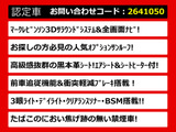LS 460 Fスポーツ 全画面SDナビ マクレビサンルーフ