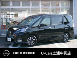茨城日産自動車 U-Cars 土浦中貫店の在庫をご覧頂きまして、有難うございます。