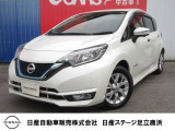 ご覧いただきましてありがとうございます。ノート e-power メダリストが入庫しました。