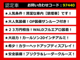 GS 450h Iパッケージ WALDフルエアロ 20AW車高調 サンルーフ