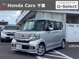 ホンダカーズ千葉U-Select浜野へようこそ! 当社お墨付き車両!人気車両で充実装備の一台!お薦めです!
