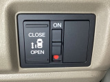 左側電動スライドドアは運転席からでも操作ができるように、ハンドル付近に開閉の操作スイッチが付いています。