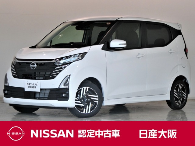 デイズ ハイウェイスターX プロパイロットエディション 
