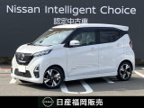 この度は飯塚カーランドのお車をご覧頂き有り難う御座います。お急ぎの場合は電話による問い合わせも可能です。ご連絡をお待ちしています。