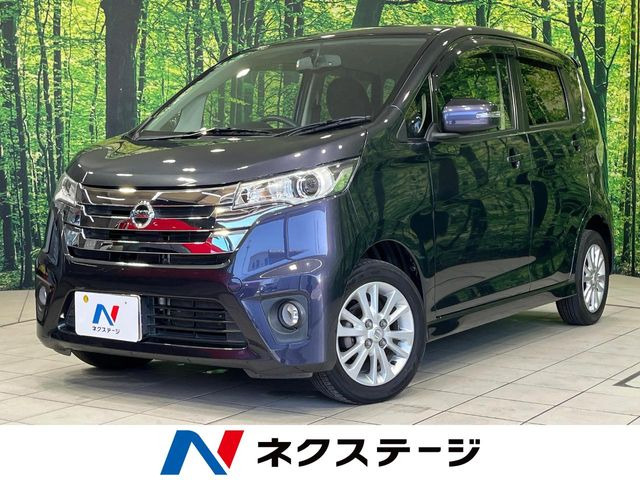デイズ ハイウェイスターX 