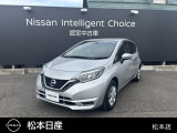 コンパクトなのに室内広々!どなたでも乗りやすい車。日産「ノート」が入荷いたしました。
