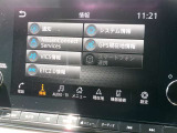 メモリーナビです。Bluetoothで好きな音楽を聴く事ができるので、ドライブがひときわ楽しくなっちゃいますね♪NISSAN CONNECTも利用出来ます。