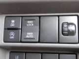 通常走行で使用する「2WD」に加え、路面状況に応じて2WDから4WDまで自動的に駆動力を制御する「4WD AUTO」、農地や山の未舗装路で力を発揮する「4WDLOCK」の3モードに切り替えられる電子制御式4WDを搭載。