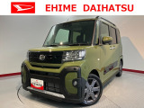 車をご覧になりたい時はお気軽に最寄りの店舗へご相談下さい。愛媛ダイハツ直営店間の運搬費用は頂きません。
