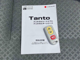 ダイハツ認定中古車取扱いの正規ディーラー店舗となります。メーカー保証はもちろん中古車保証も全国最寄りのダイハツ正規ディーラーにてご利用いただけます(一部除く)