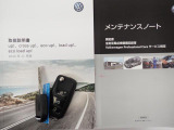 ★メンテナンスノート取扱い説明書スペアキー全てそろっています。認定中古車保証付き!安心してカーライフをお楽しみください