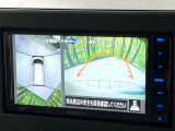 【マルチアラウンドモニター】専用のカメラにより、上から見下ろしたような視点で360度クルマの周囲を確認することができます☆死角部分も確認しやすく、狭い場所での切り返しや駐車もスムーズに行えます。