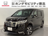 東北六県をカバーする『ホンダモビリティ東北』の全在庫のご商談も、ご希望に合わせて可能です。お気軽にお問い合わせ下さい。なお、他店にて展示の中古車は店舗間に応じて別途陸送費がかかります。ご了承ください。