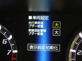 安全装備です。